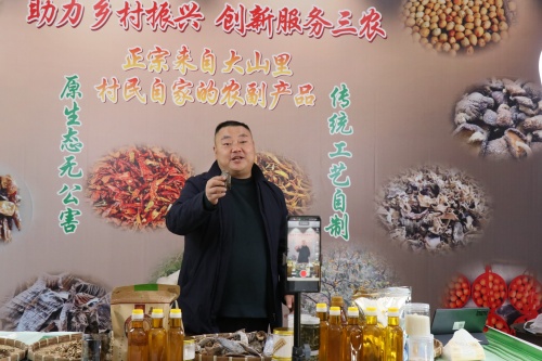 收山货的李书记