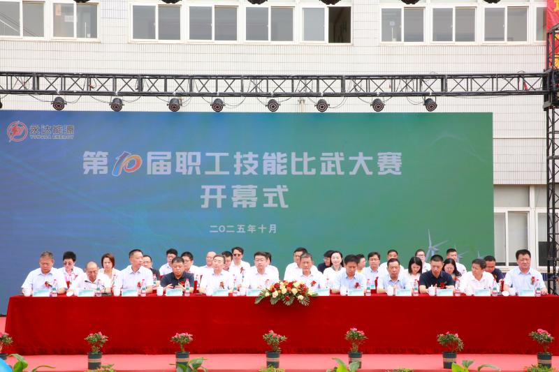 吴太能参加永达能源集团第十届职工技能比武大赛活动