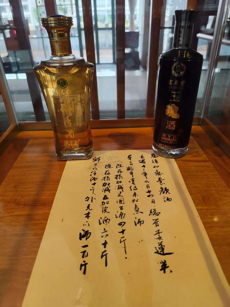 1761799065620196.jpg 微信图片_20251030122917_55_903.jpg