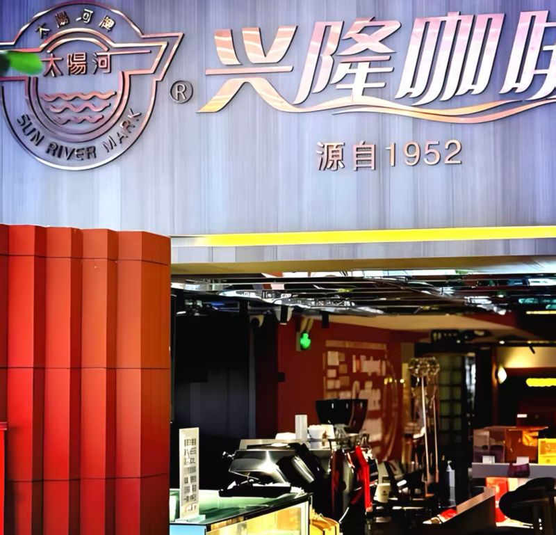 1762677780250458.jpg 微信图片_20251109163002_732_686.jpg