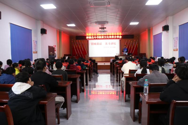 一片茶叶承文脉 书院文化润童心 &mdash;&mdash;江西省浮梁北斗书院茶文化传承分享会圆满举行