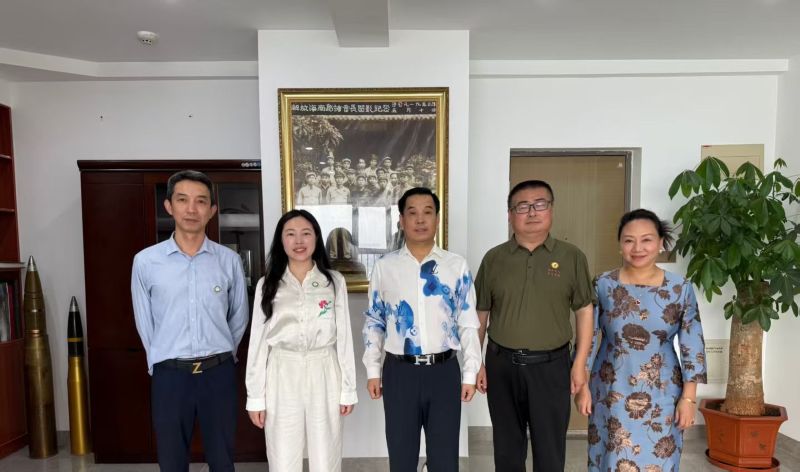 拥军爱警网一行赴海南关爱老兵公益基金会座谈交流 共商专项基金设立助力公益拥军
