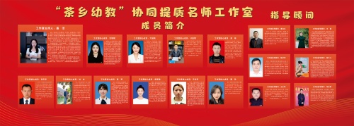 1765594092701118.jpg 成员简介_副本.jpg