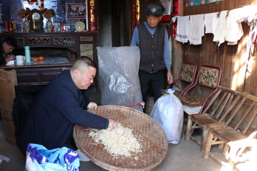 1765791841225481.jpg 收购山货_副本.jpg